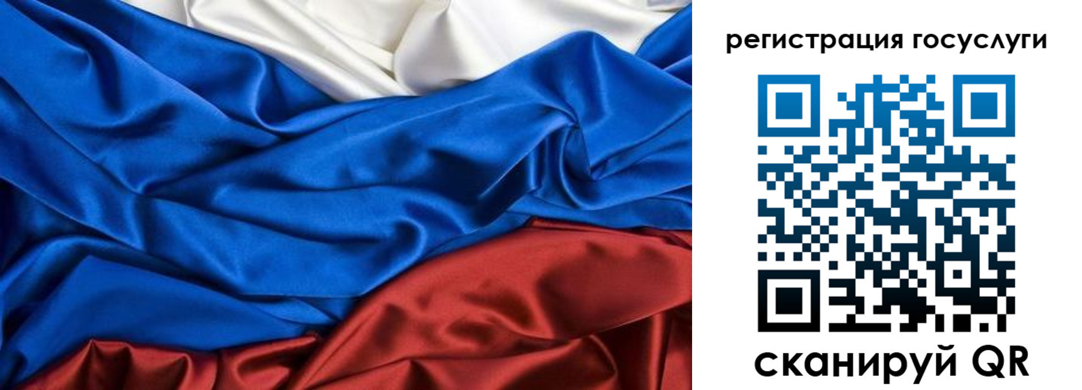 прописка для работы в Марксе
