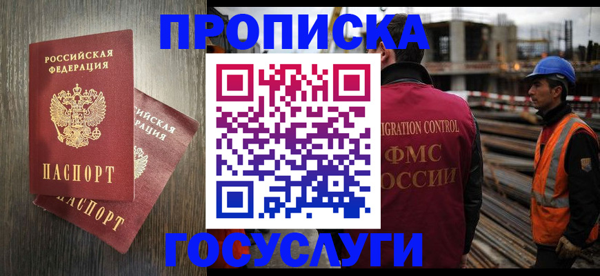 регистрация для дет. сада в Марксе