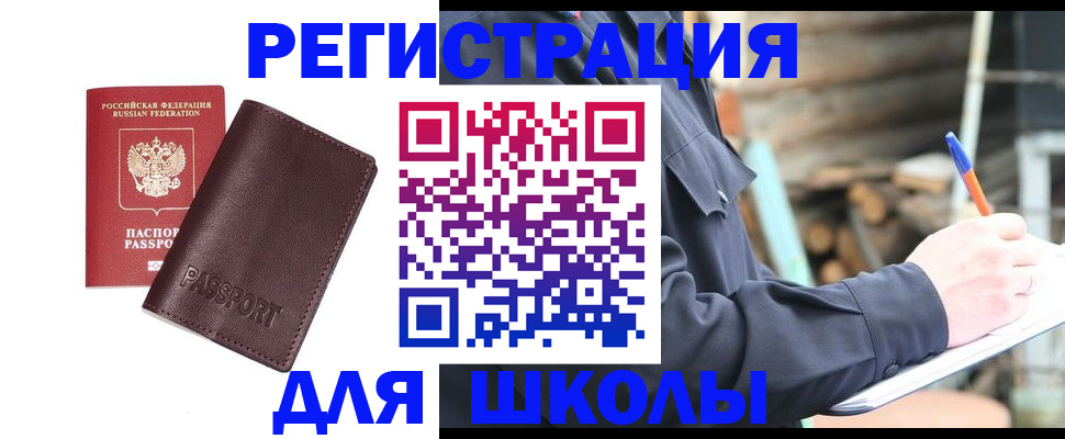 найти адрес прописки в Марксе