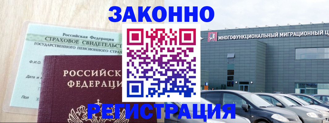 где прописаться в Марксе